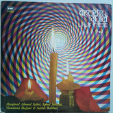 Sabri Brothers, The - Behtareen Ghazlen (Vinyl) Image